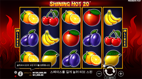 파이어 스트라이크 2