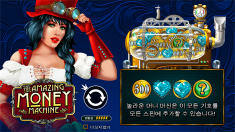 와일드 와일드 바나나즈