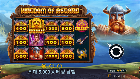 하이스트 포 더 골든 너겟