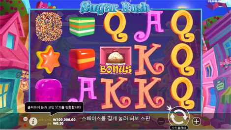 더 쓰리 스타 포춘