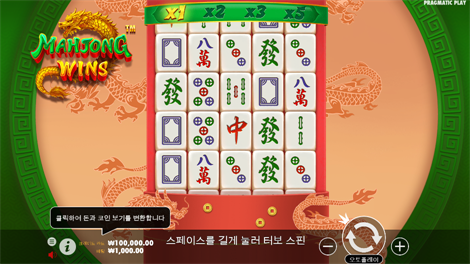 후르츠 레인보우