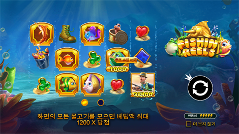 킹덤 오브 아스가르드