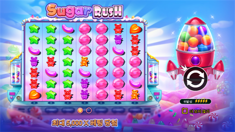 로벌 스트라이크