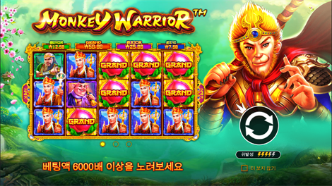 드래곤 킹덤 아이즈 오브 파이어