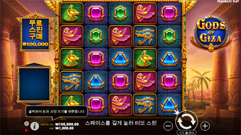 파이어 핫 5