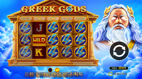 샤이닝 핫 100