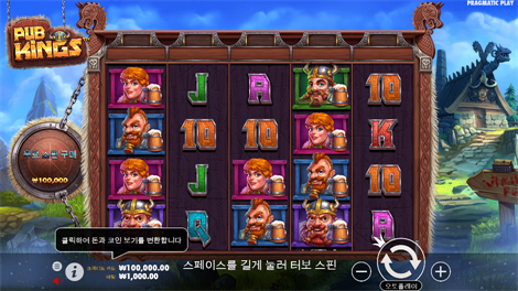퀸 오브 갓즈