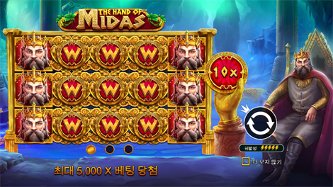 북 오브 아즈텍 킹