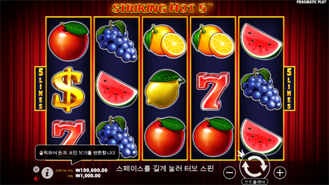 그레이트 스틱 업