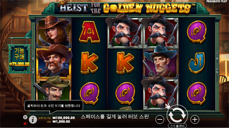 북 오브 아즈텍 킹