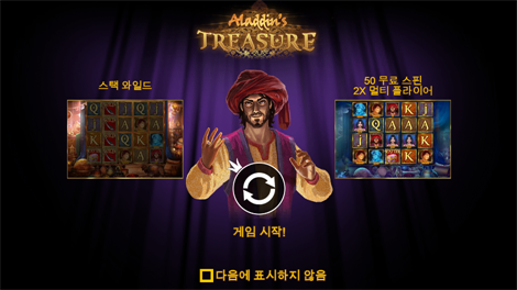빅 배스 보난자 킵핑 잇 릴