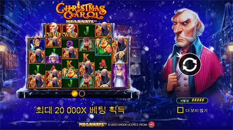 라이즈 오브 사무라이 메가웨이즈