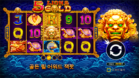 더 도그 하우스 메가웨이즈