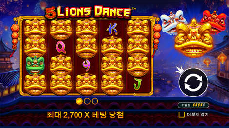 다이아몬즈 오브 이집트