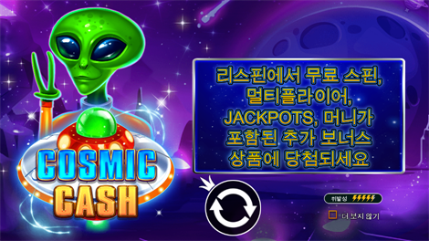 와일드 글래디에이터즈