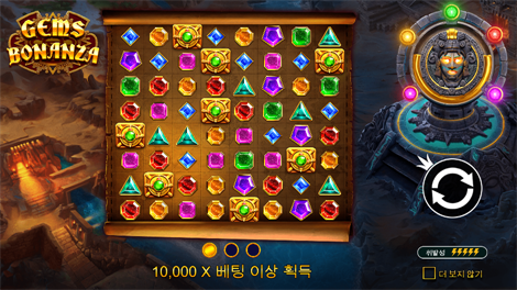 트로피칼 티키