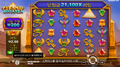 레인보우 골드