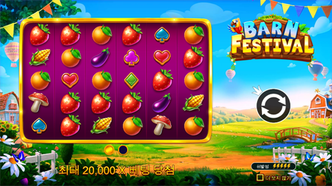 라이즈 오브 기자 파워 넛지