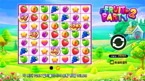 플로팅 드레곤 메가웨이즈