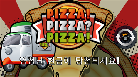 게이츠 오브 가톳 카카