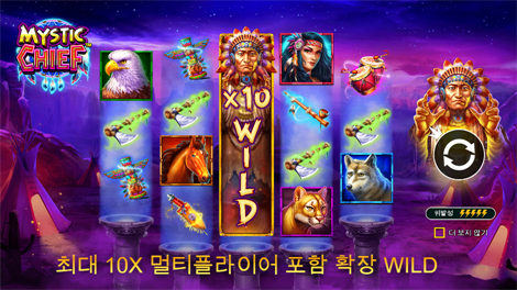 매직 머니 메이즈