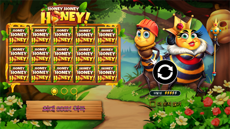 얌얌 파워웨이즈