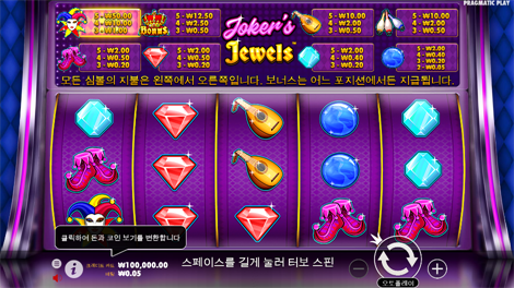 파이어버드 스피릿