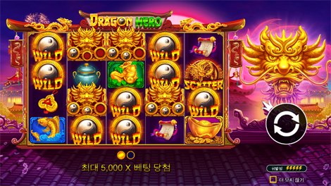 산타즈 그레이트 기프트