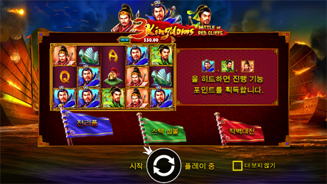 그레이트 라이노 메가웨이즈