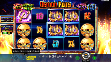 파워 오브 토르 메가웨이즈
