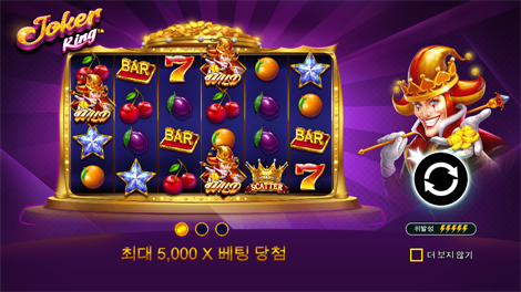 더 와일드 머신