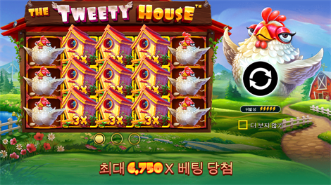 무에르토스 멀티플라이어 메가웨이즈