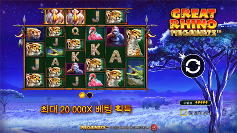 얌얌 파워웨이즈