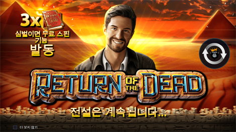 3 버징 와일즈